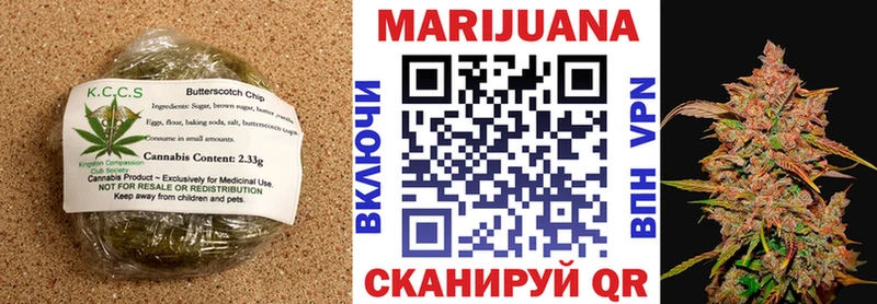 Еда ТГК марихуана  как найти закладки  Сосновка 