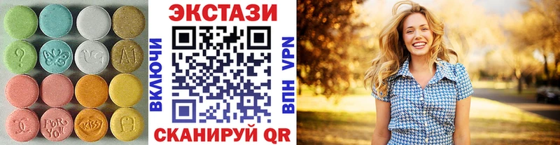 наркотики  нарко площадка какой сайт  ЭКСТАЗИ диски  Сосновка  ссылка на мегу маркетплейс 