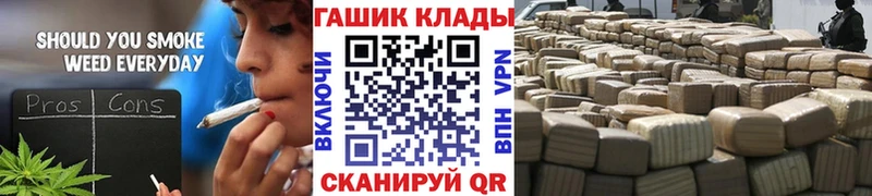ГАШИШ хэш  Сосновка 