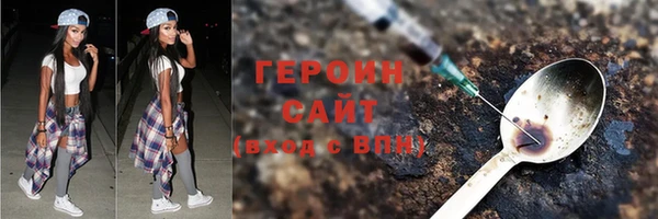 прущие грибы Арсеньев