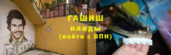 стафф Михайловск