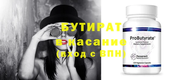 мет Михайловка