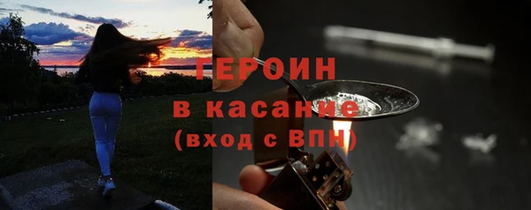 соль курить ск Армянск