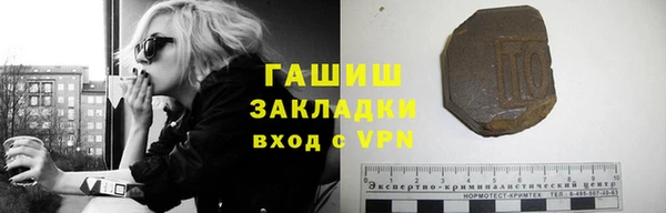 прущие грибы Арсеньев
