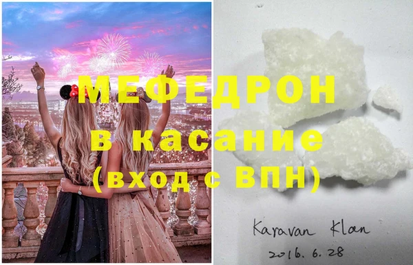 мет Михайловка