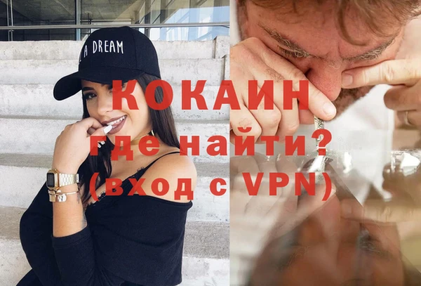 соль курить ск Армянск