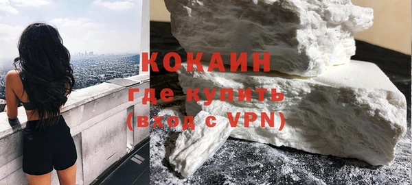 соль курить ск Армянск