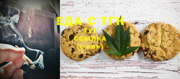 мет Михайловка