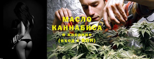 соль курить ск Армянск