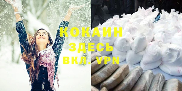 соль курить ск Армянск