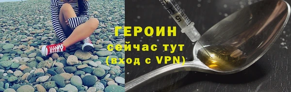 соль курить ск Армянск