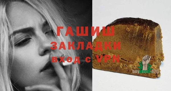 соль курить ск Армянск