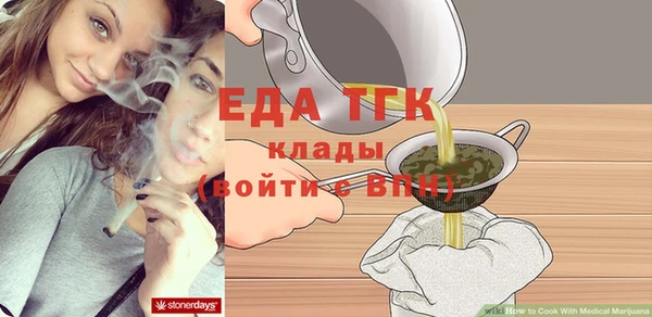 прущие грибы Арсеньев