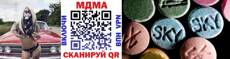 МДМА молли  mega вход  Сосновка 