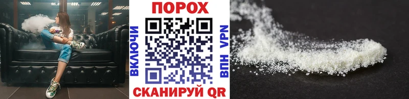 Метамфетамин Methamphetamine  hydra онион  Сосновка 