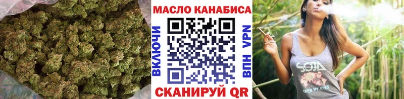продажа наркотиков  Сосновка  ТГК гашишное масло 