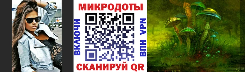 Галлюциногенные грибы Magic Shrooms  как найти наркотики  Сосновка 